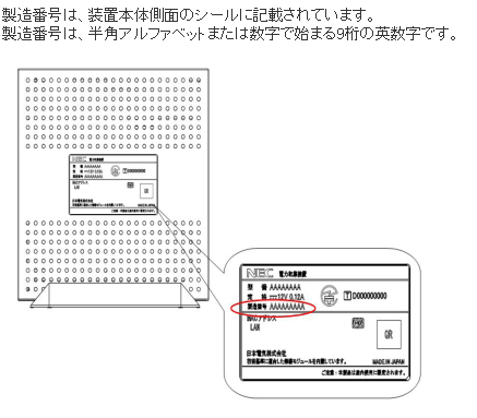 スマートハイムナビログイン3.png