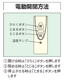 通風ｽｲｯﾁ.png